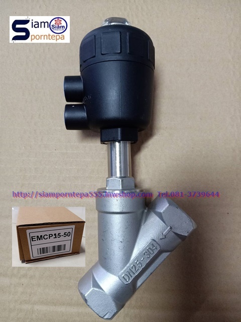 EMCP-15-50 Angle valve Body PU และ Stanless SS304 size 1/2" Pressur 0-16 bar 240psi 100C